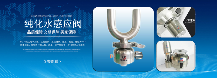 ����ˮ��Ӧˮ��ͷ